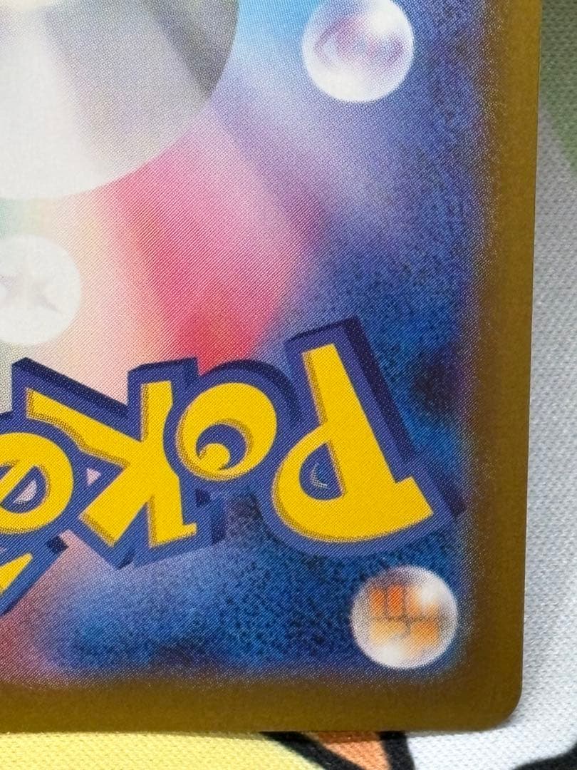 【センタリング良好】ゼクロムex bwr ブラックボルト