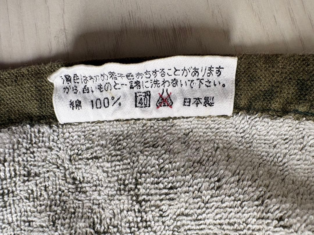E.YAZAWA AXIAビーチタオル オリーブグリーン　当時物