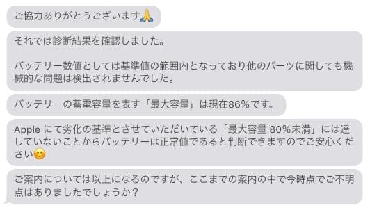 11インチiPad Pro Wi-Fi 128GB (第2世代)