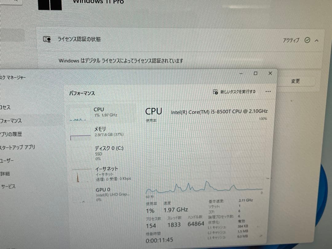 Windows11 HP製デスクトップパソコン4