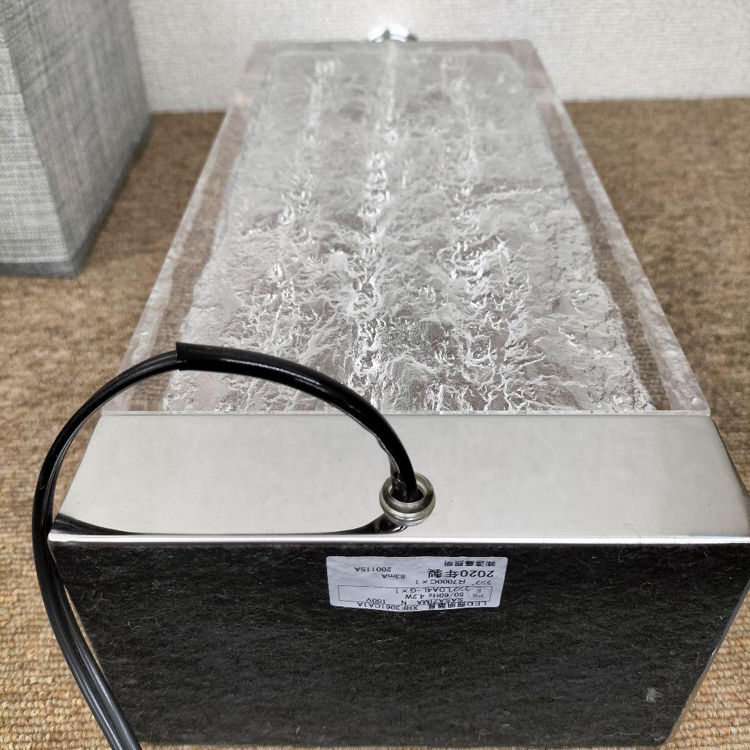 遠藤照明 XRF3061CA フロアスタンド ランプ(O-2507SL2)