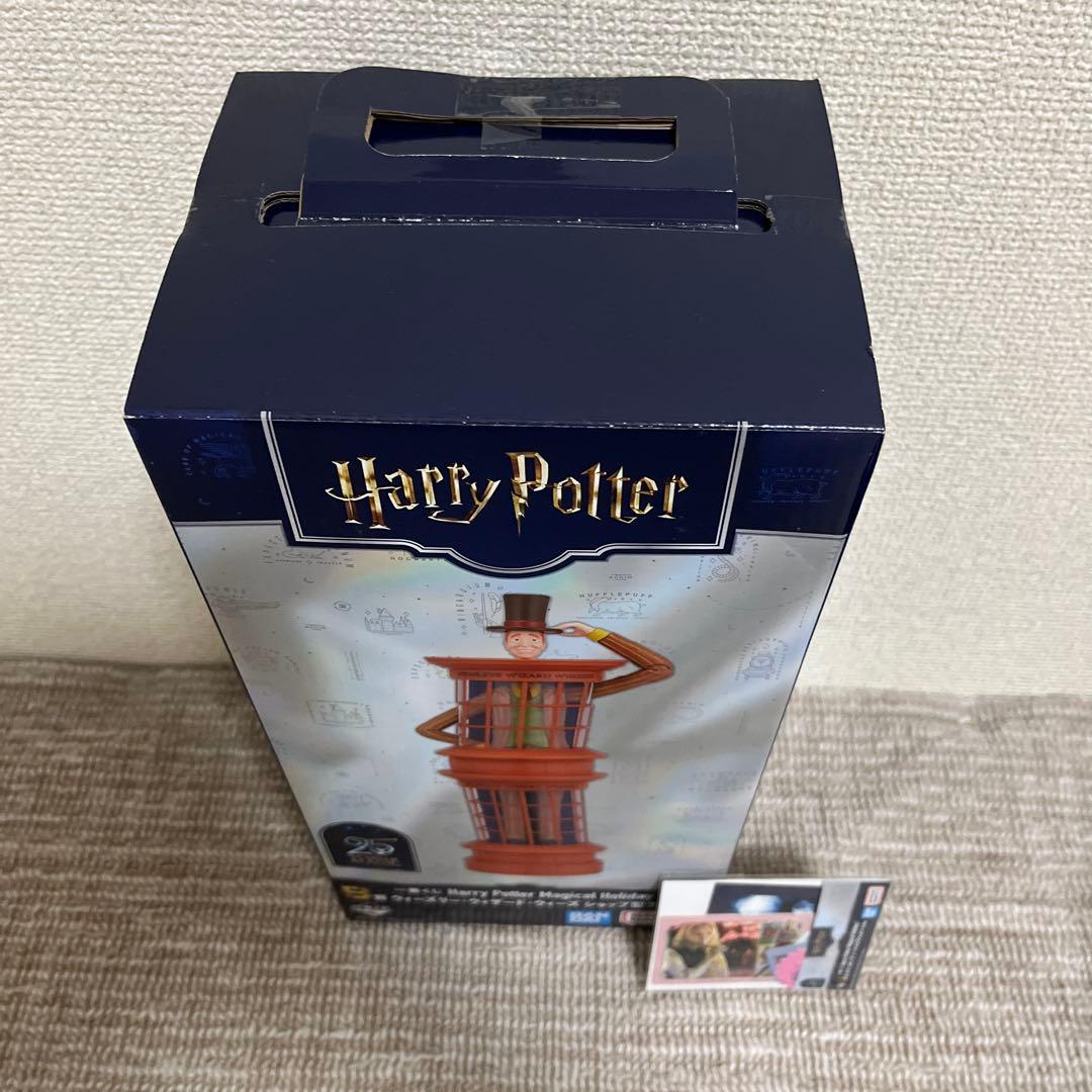 ハリーポッター 一番くじ ウィーズリーウィザードウィーズ ショップ型ライト