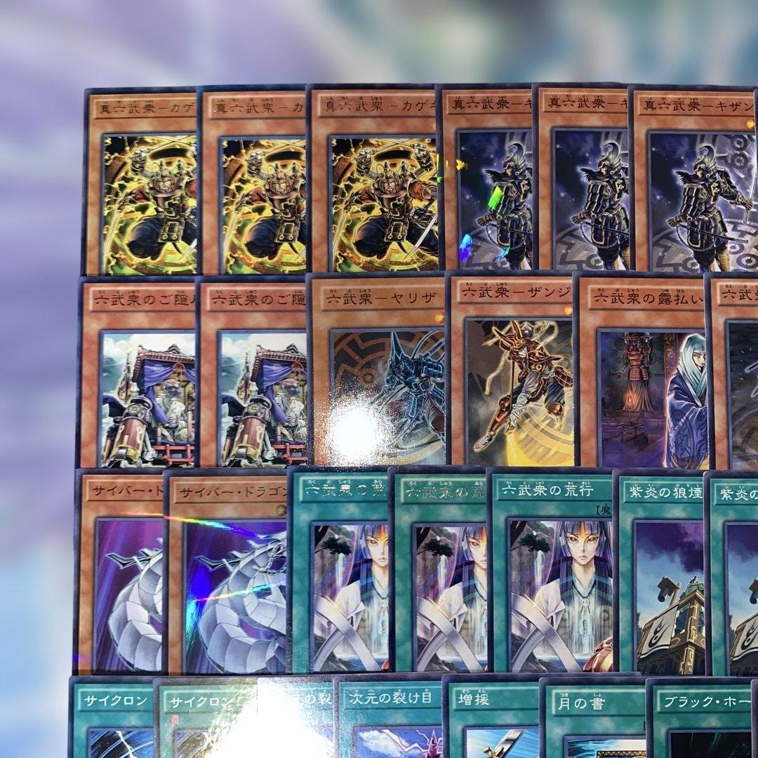 【2335】遊戯王 ゲートボール 1103 環境 六武衆 デッキ　大会用