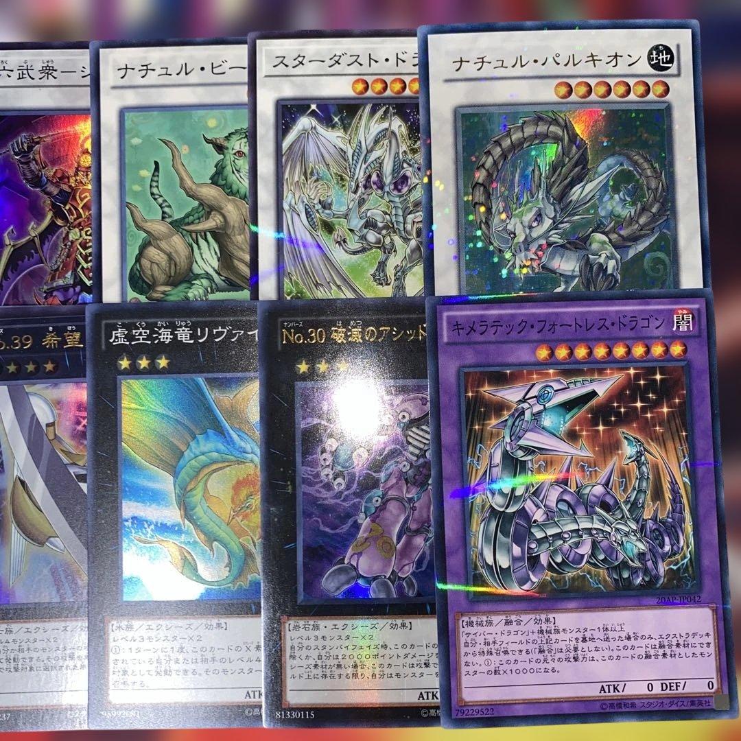 【2335】遊戯王 ゲートボール 1103 環境 六武衆 デッキ　大会用