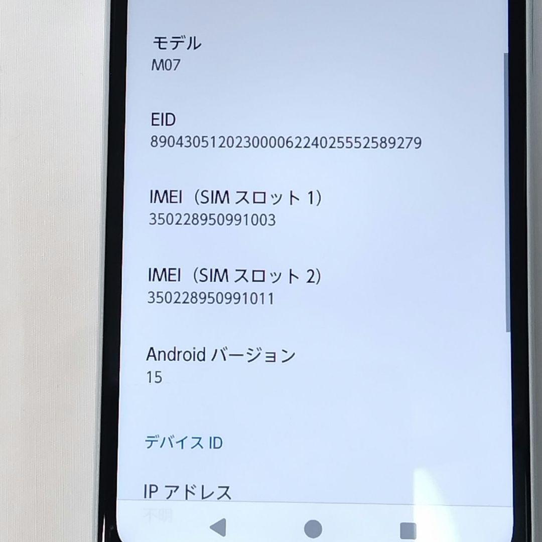 arrows We2 M07 本体