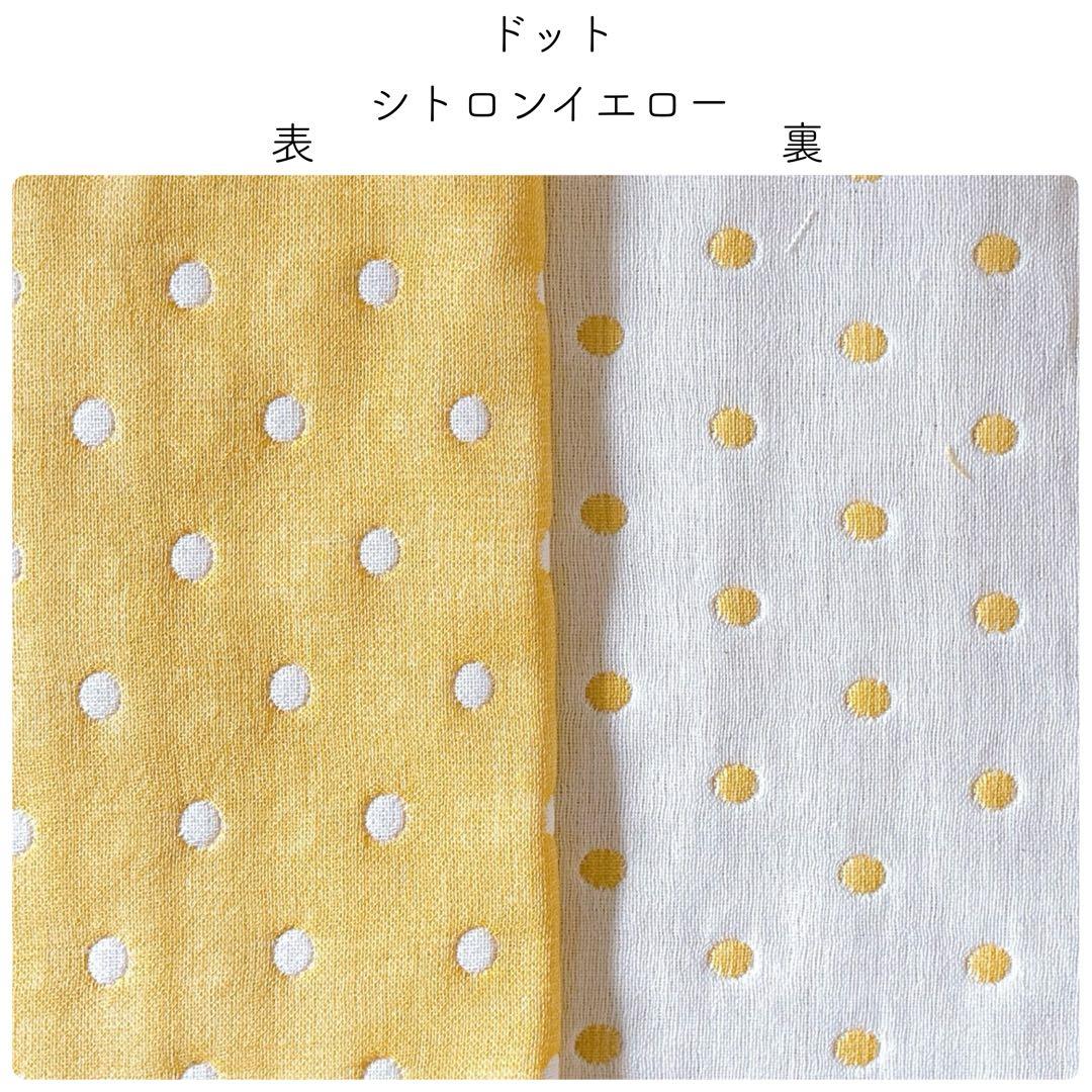 生地見本　裏地　6重ガーゼ　130円