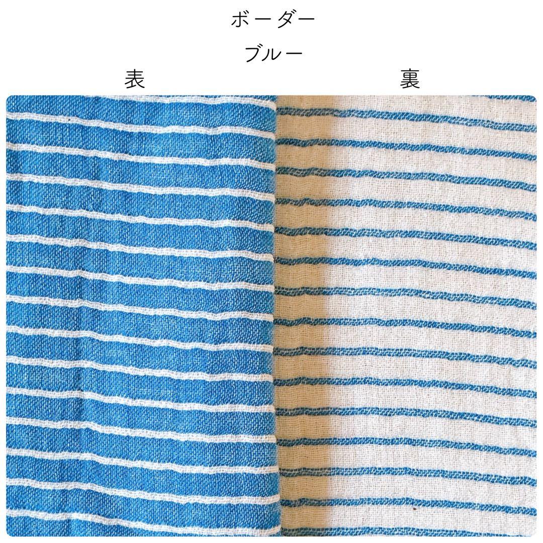 生地見本　裏地　6重ガーゼ　130円