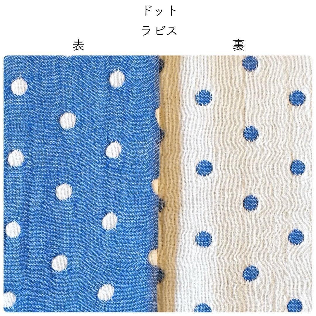 生地見本　裏地　6重ガーゼ　130円