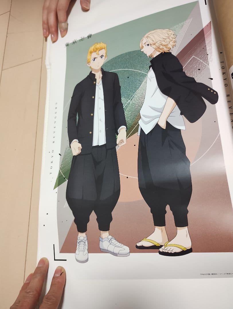 東京卍リベンジャーズ タペストリーまとめ売り