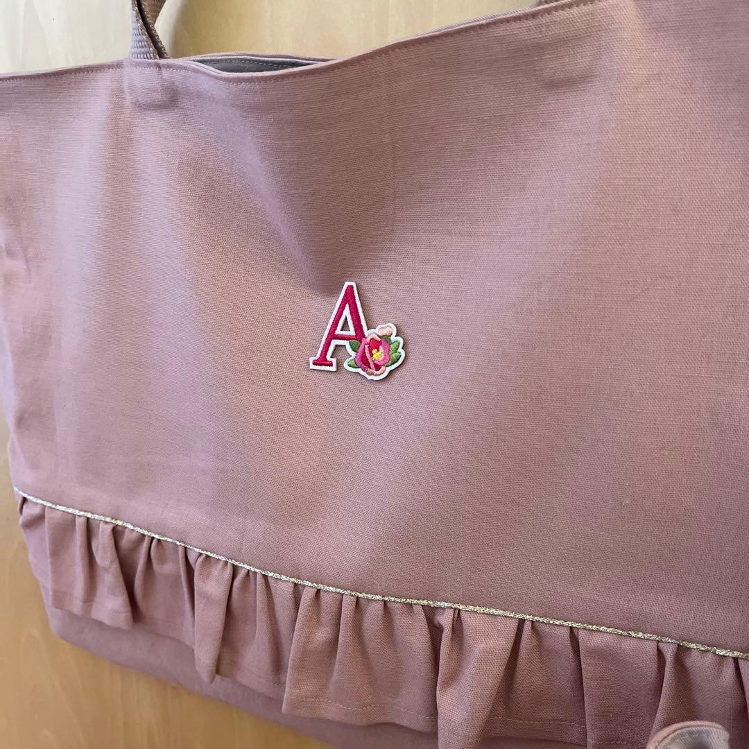 スモーキーピンク無地のフリル付き　入園入学セット　女の子　サイズオーダー可能