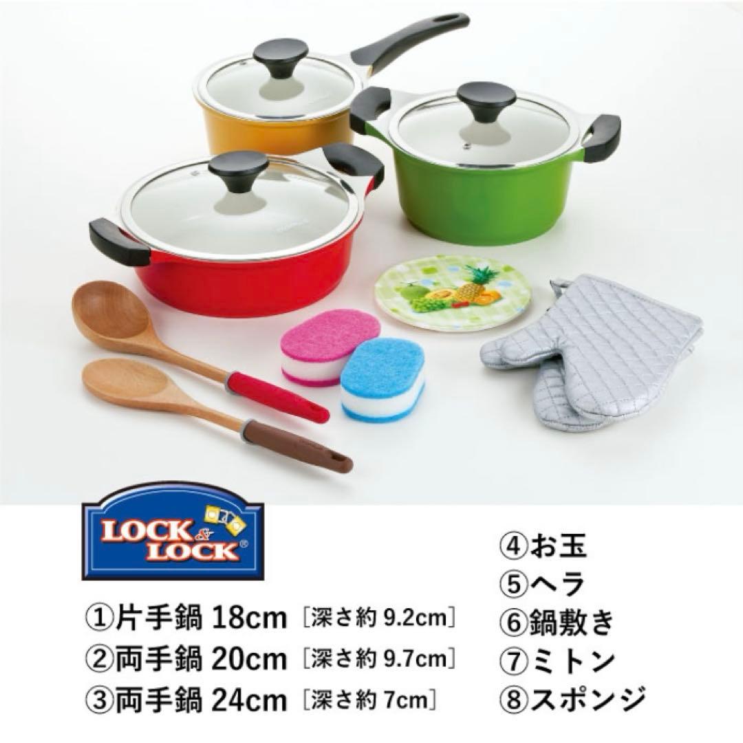 IH対応 セラミックコート 鍋３点セット両手鍋 片手鍋 キッチン用品 調理器具