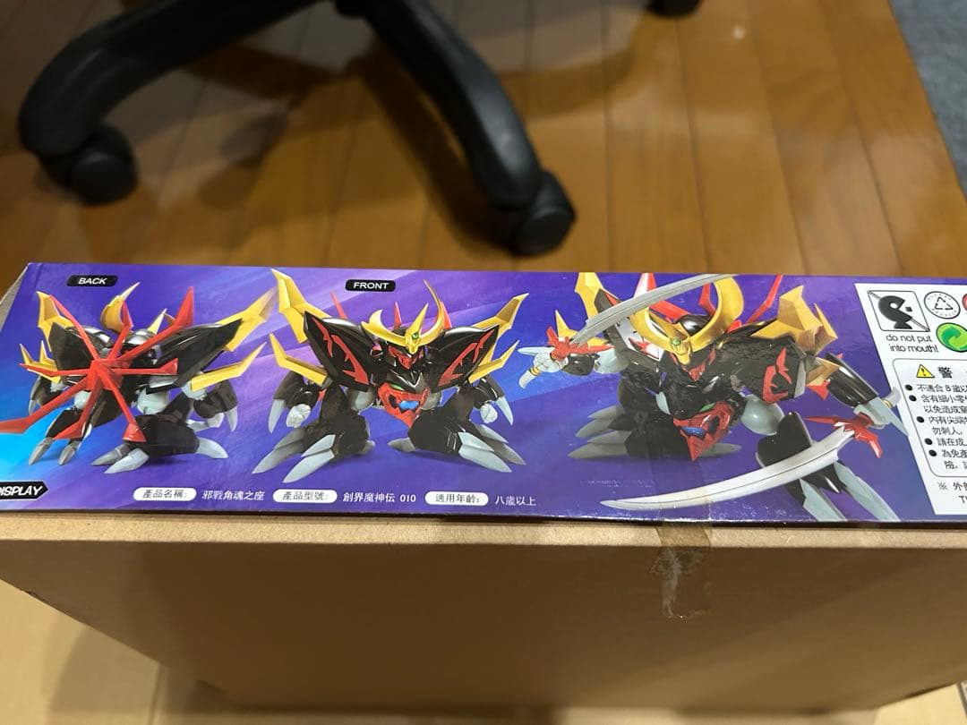 レア　邪戦角魂の座　海外製プラモデル　未組み立て品