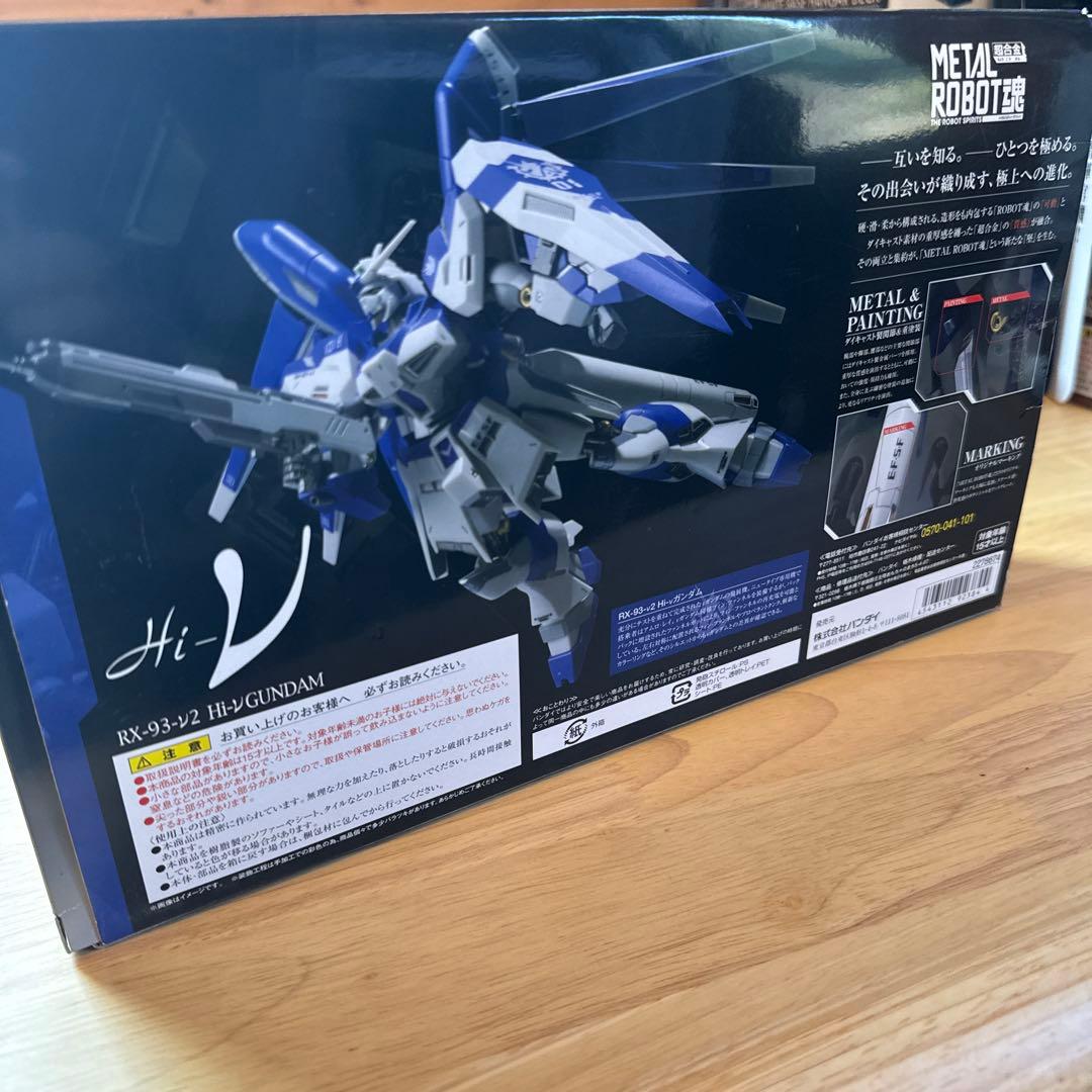L ROBOT魂 RX-93-ν2 Hi-νガンダム 「機動戦士ガンダ…
