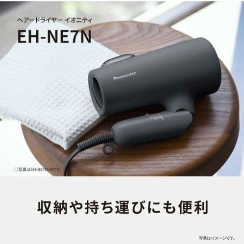 Panasonicヘアードライヤー ionity EH-NE7N-A【美品】