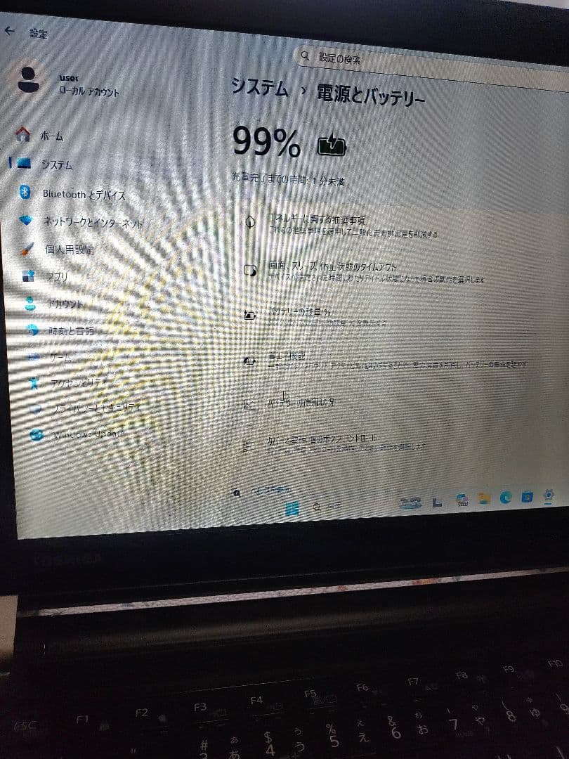 Windowsノート本体 TOSHIBA DYNABOOK R73/T SSD 256GB 8GB