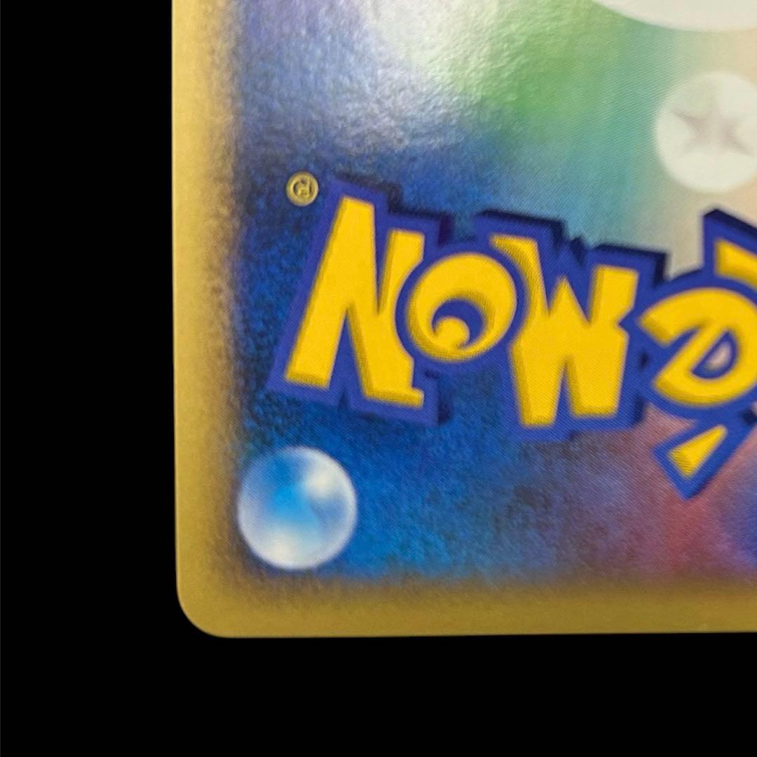 ダークライ ★ :1ED [DP4](拡張パック「月光の追跡」)