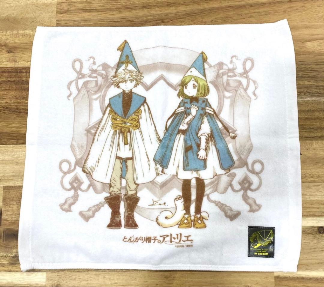 とんがり帽子のアトリエ　グッズセット