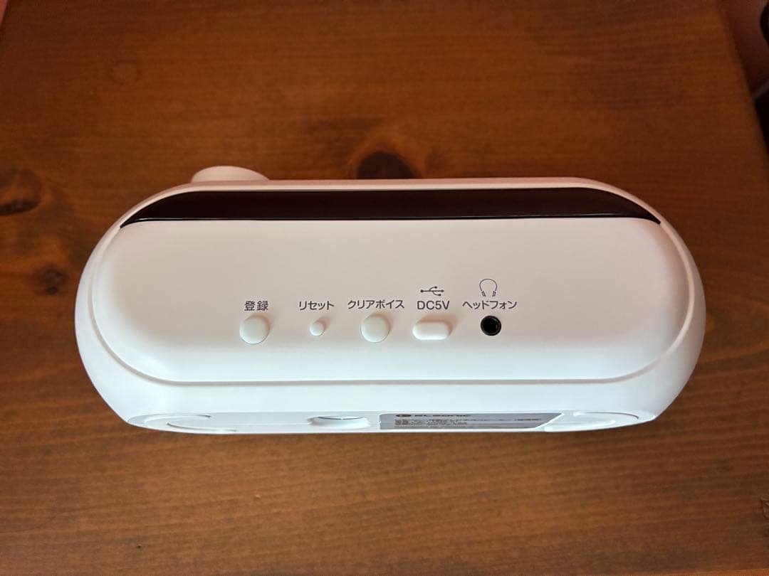 ELSONIC リモコン一体型手元スピーカー