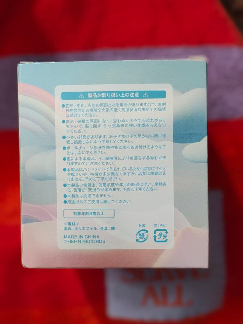 【11111円】【新品】藤井風 Windy 日産スタライブ購入