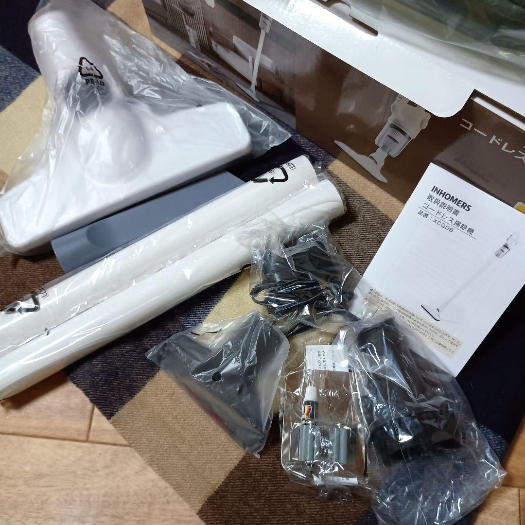 コードレス掃除機 進化版 最新モデル 新品 22000PA 壁掛けホルダー付