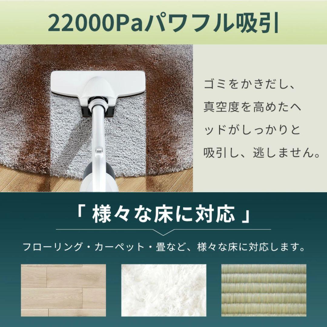 コードレス掃除機 進化版 最新モデル 新品 22000PA 壁掛けホルダー付