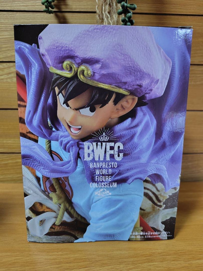 ドラゴンボールフィギュア孫悟空BＷFC