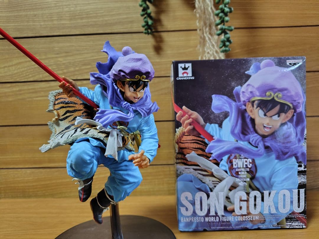 ドラゴンボールフィギュア孫悟空BＷFC