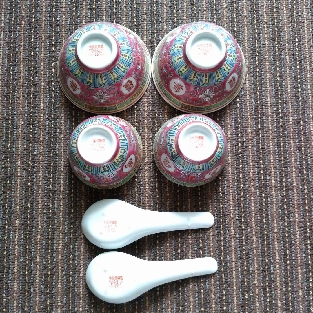 【デッドストック】景徳鎮　粉彩　唐草文様　萬寿無疆　小碗＆湯呑＆れんげ　２人分