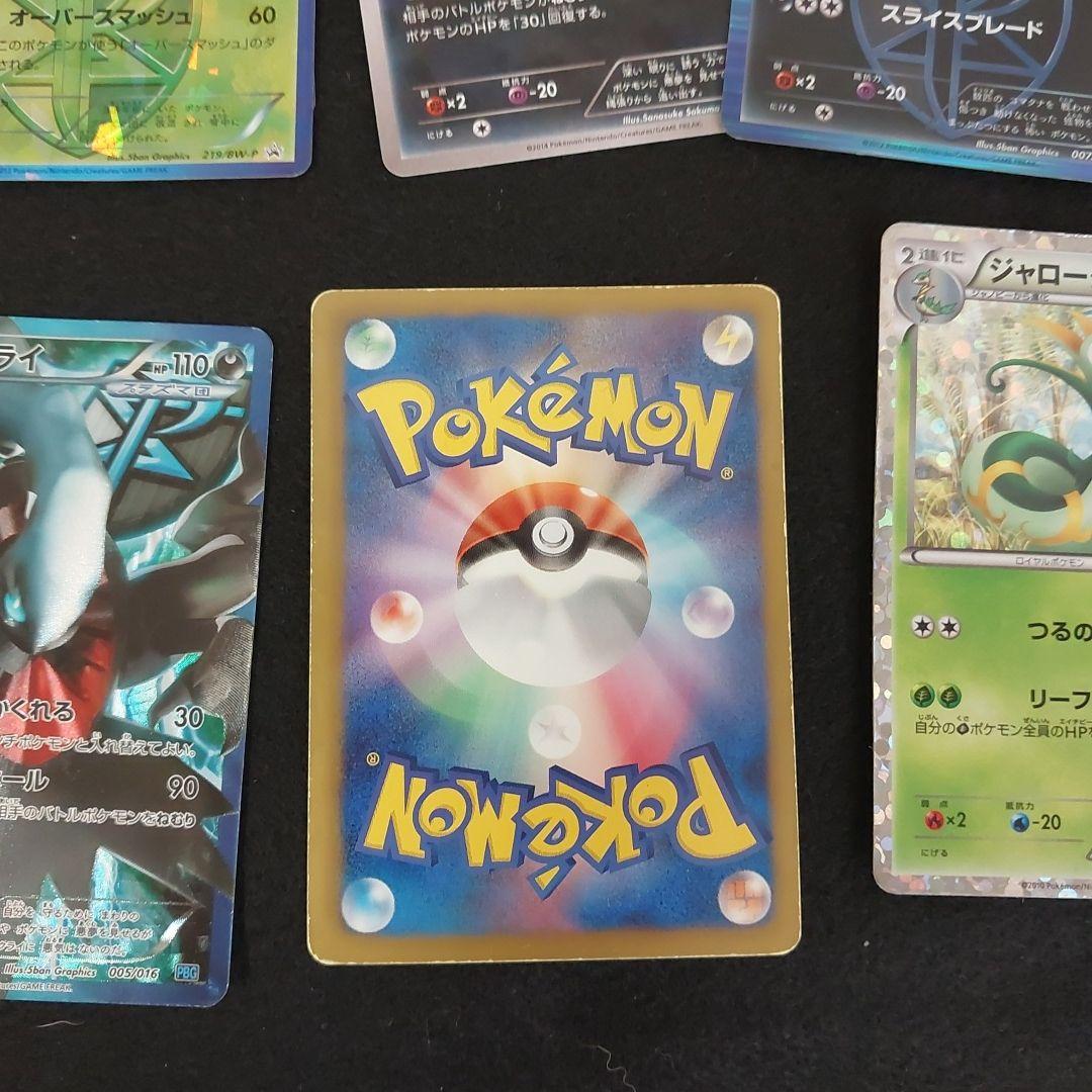 ポケモンカードゲーム レアカードセット　現状品です