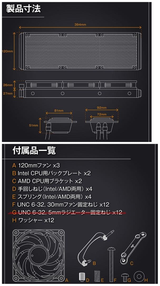 新同！玄人志向 簡易水冷CPUクーラー KURO-AIOWC360L/V2