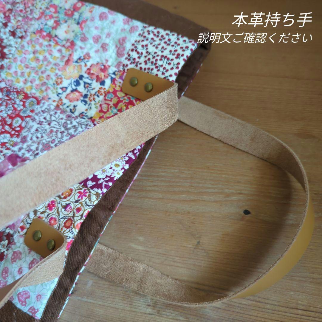 ✿リバティ✕パッチワーク✿スクエアパッチのトートバッグ〈苺＆ミルクチョコレート〉