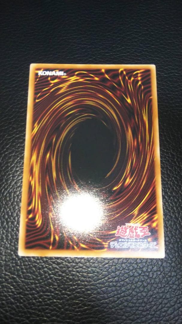 遊戯王　蒼の深淵 ディープアイズ・ホワイト・ドラゴン