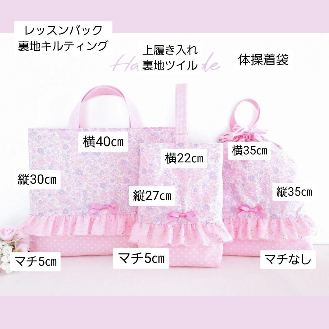 もーりー様