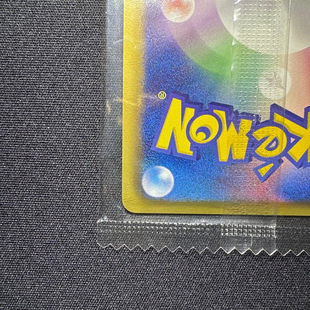 ノブナガのレックウザ プロモ 未開封