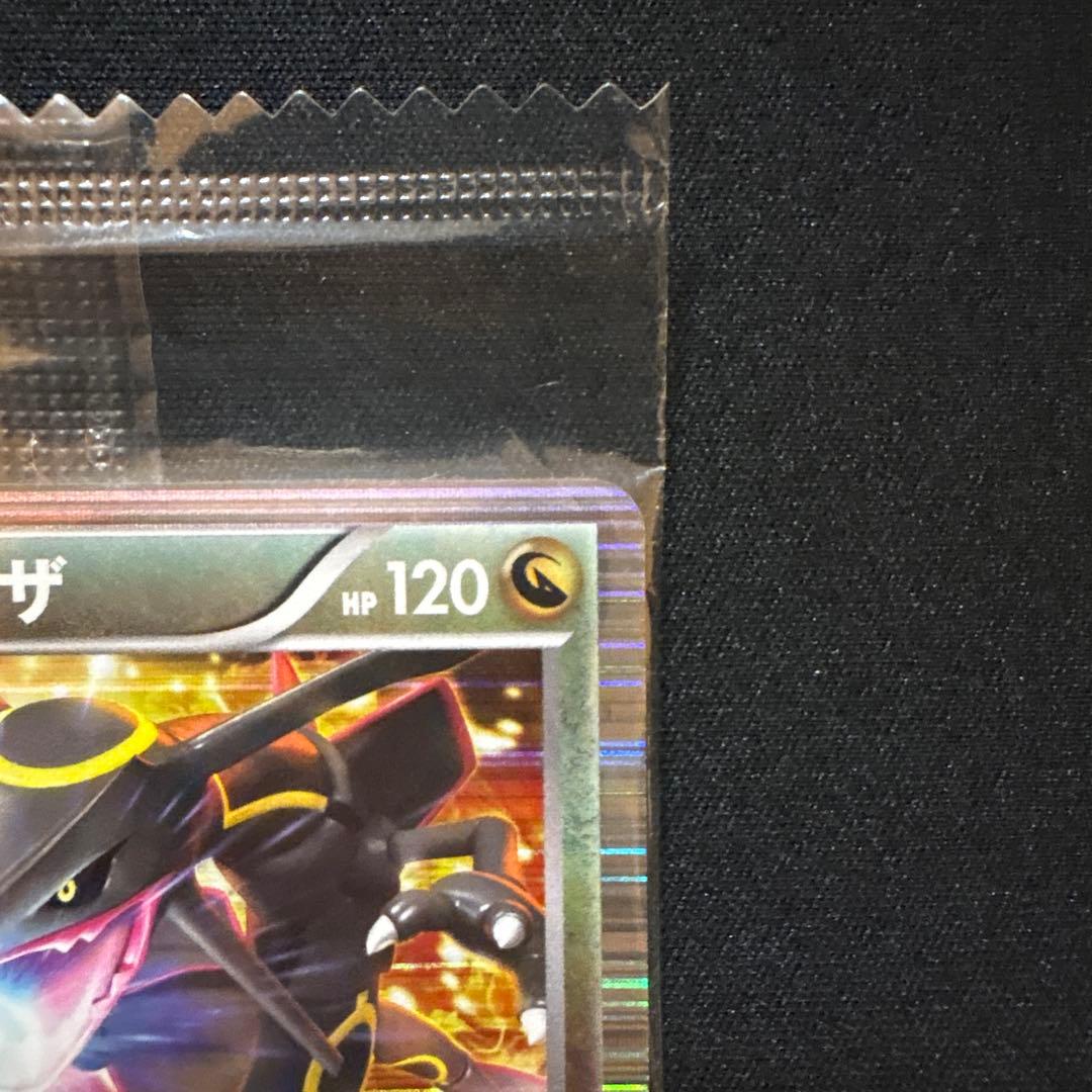 ノブナガのレックウザ プロモ 未開封