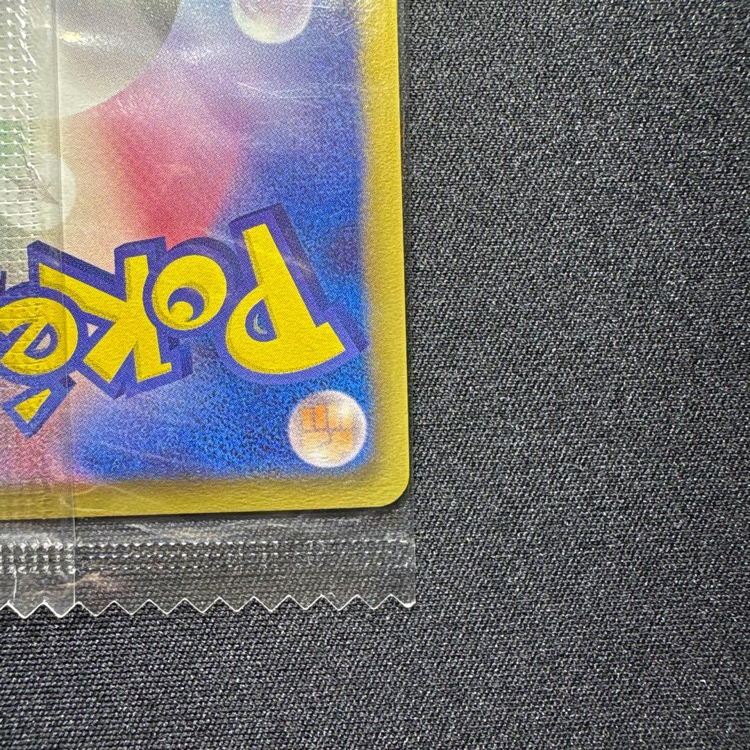 ノブナガのレックウザ プロモ 未開封