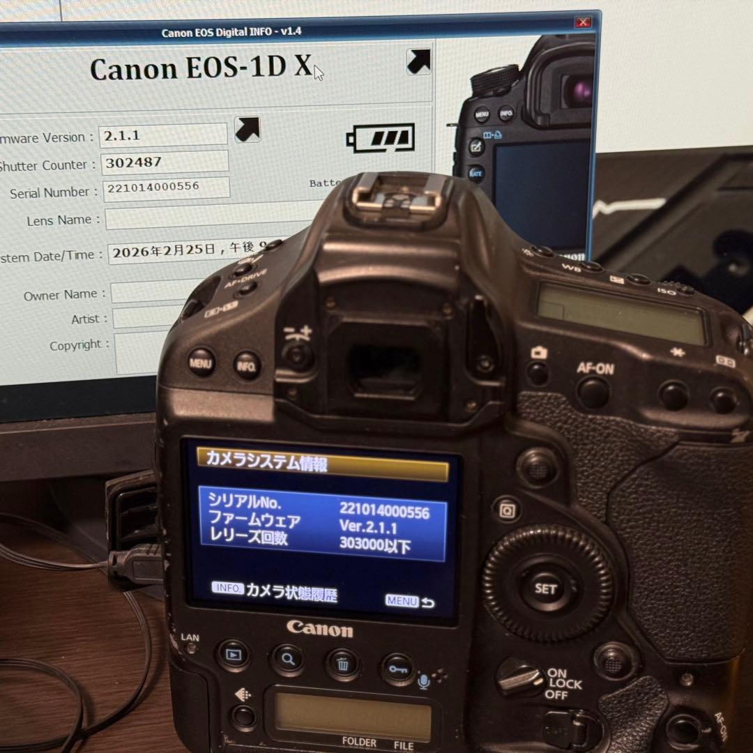 Canon EOS-1D X 動作品