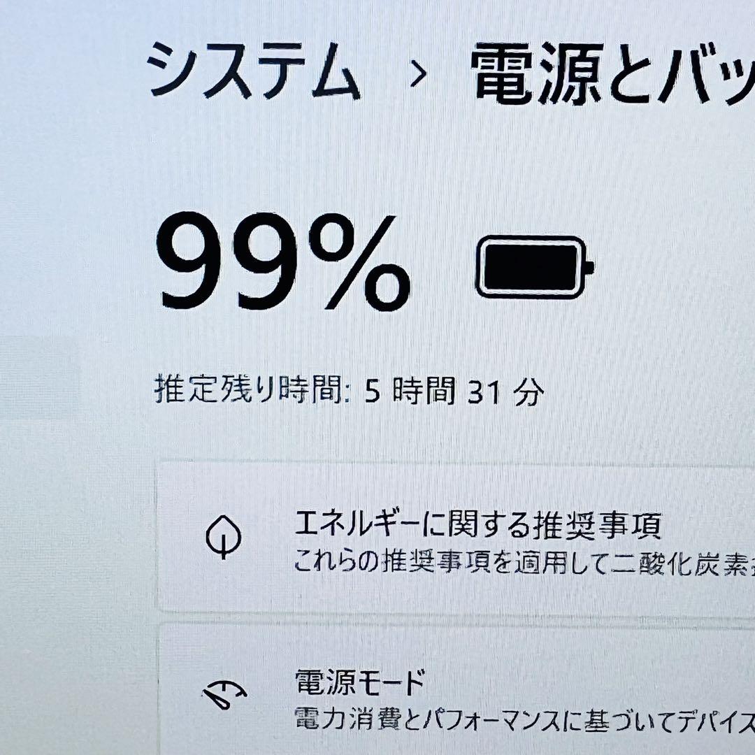 Corei5 8世代 8GB ノートパソコン Windows11 オフィス付き