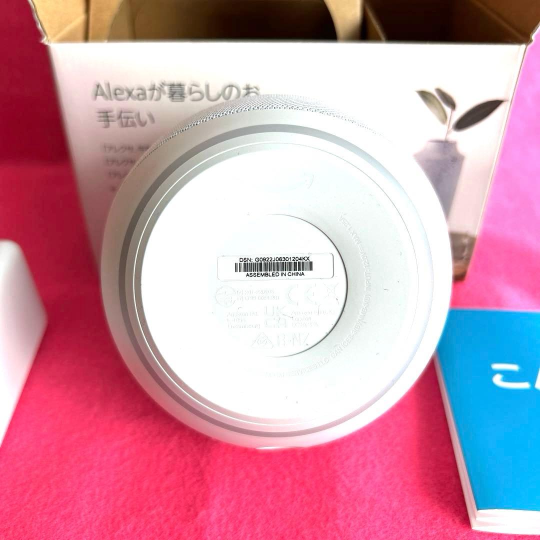 (美品）Amazonアレクサ echo dot 第5世代 グレシャーホワイト
