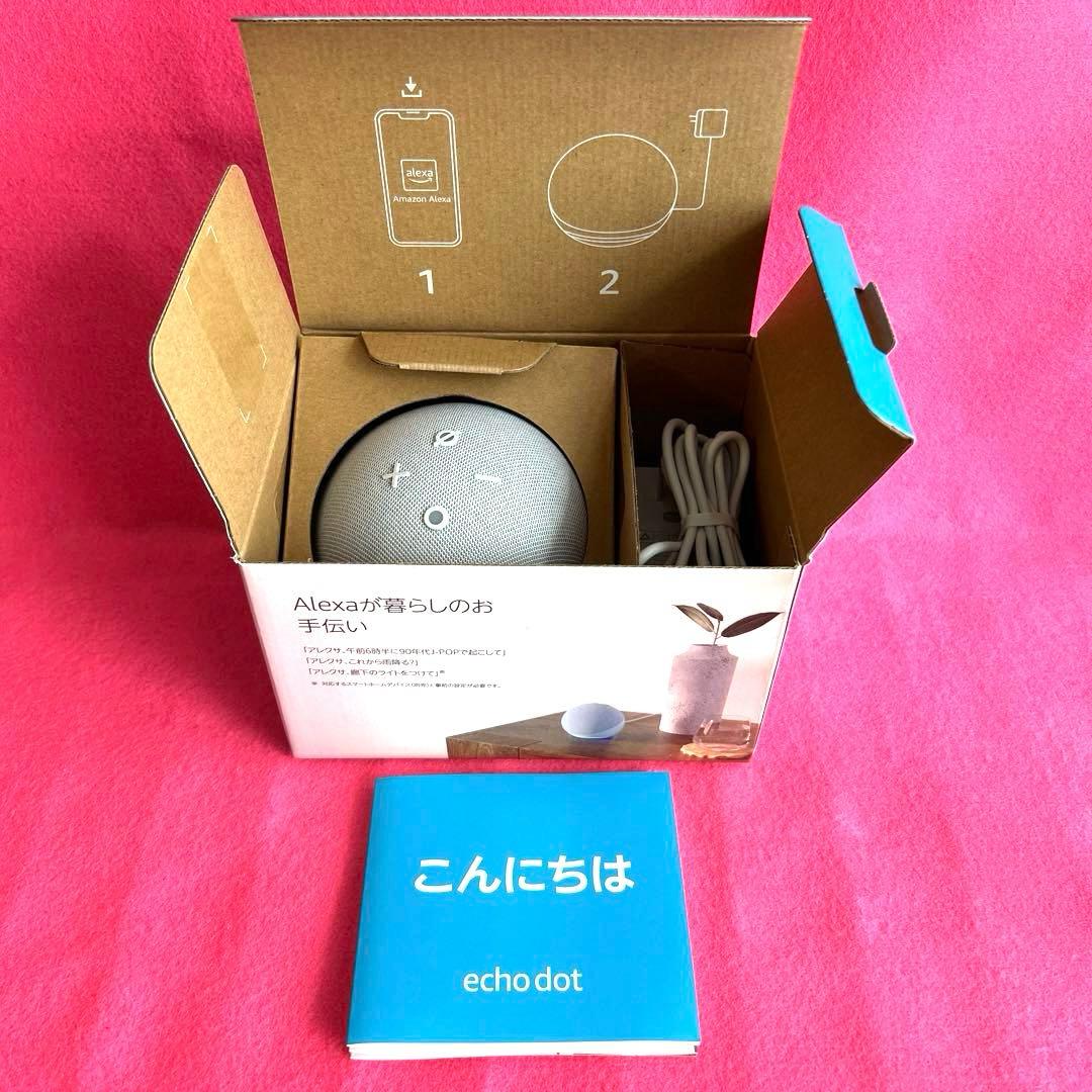 (美品）Amazonアレクサ echo dot 第5世代 グレシャーホワイト