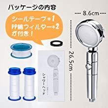 シャワーヘッド 高水圧 手元ストップ 3階段 3D シャワー 420°角度調整