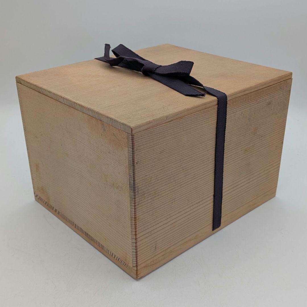 奥田康博 呉須釉急須碗揃 共箱 煎茶道具 煎茶器 煎茶碗 茶壺 お茶 食器 容器