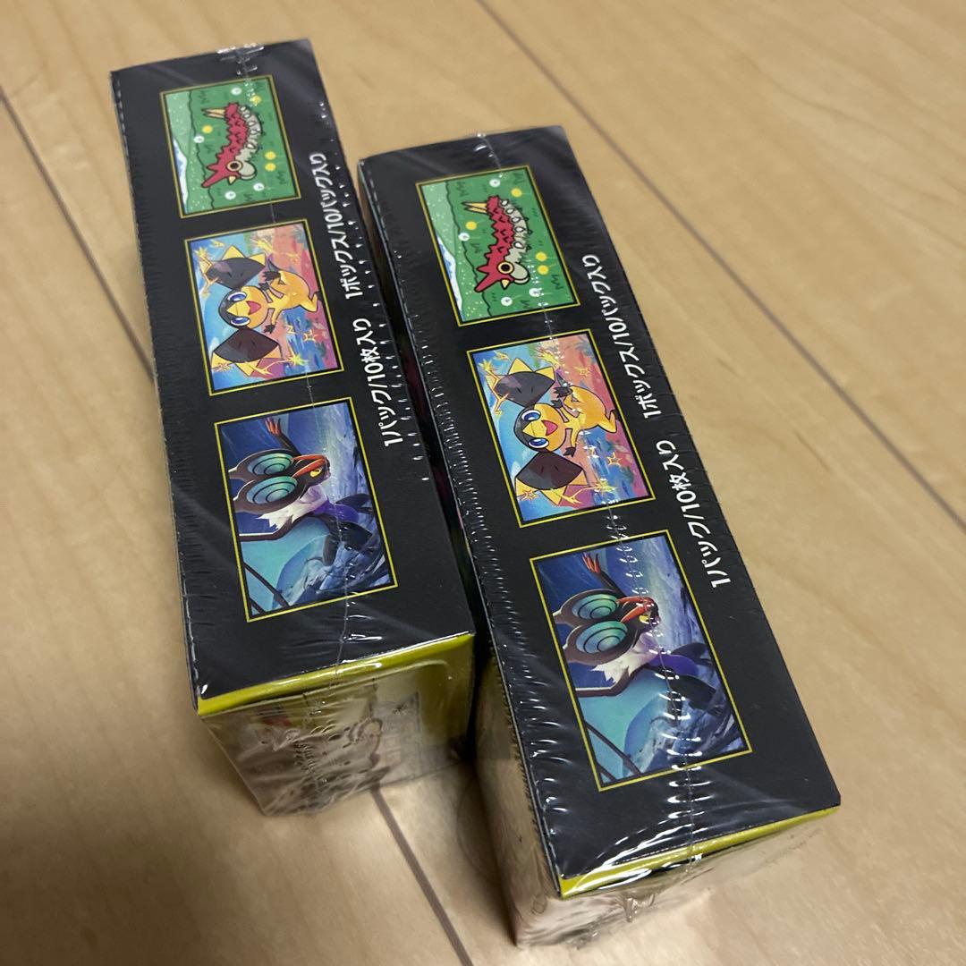 ポケモンカードゲーム MEGA ドリームEX 2個セット