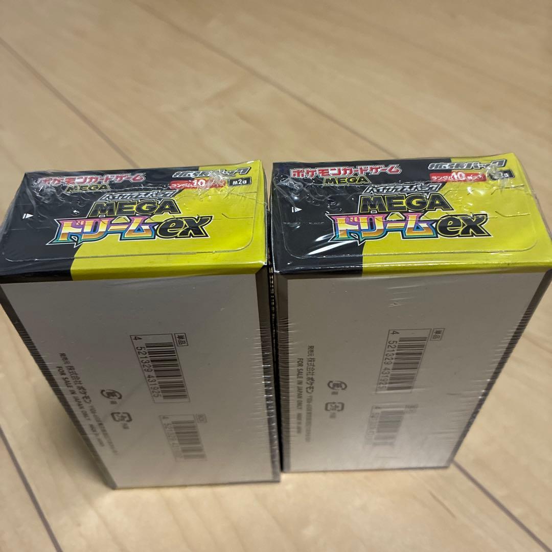 ポケモンカードゲーム MEGA ドリームEX 2個セット