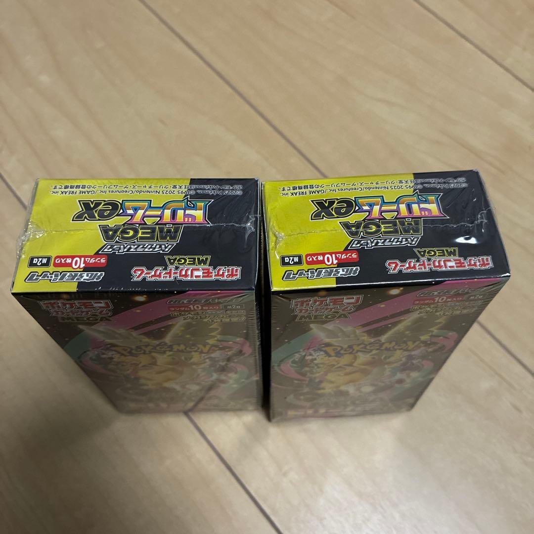 ポケモンカードゲーム MEGA ドリームEX 2個セット