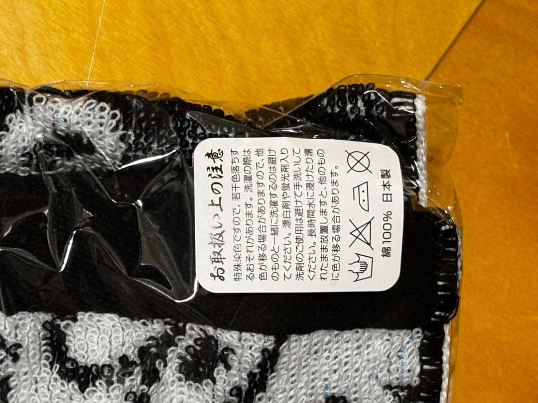 【新品未開封】VERDY × MARO 限定BOXシャンプー タオルセット
