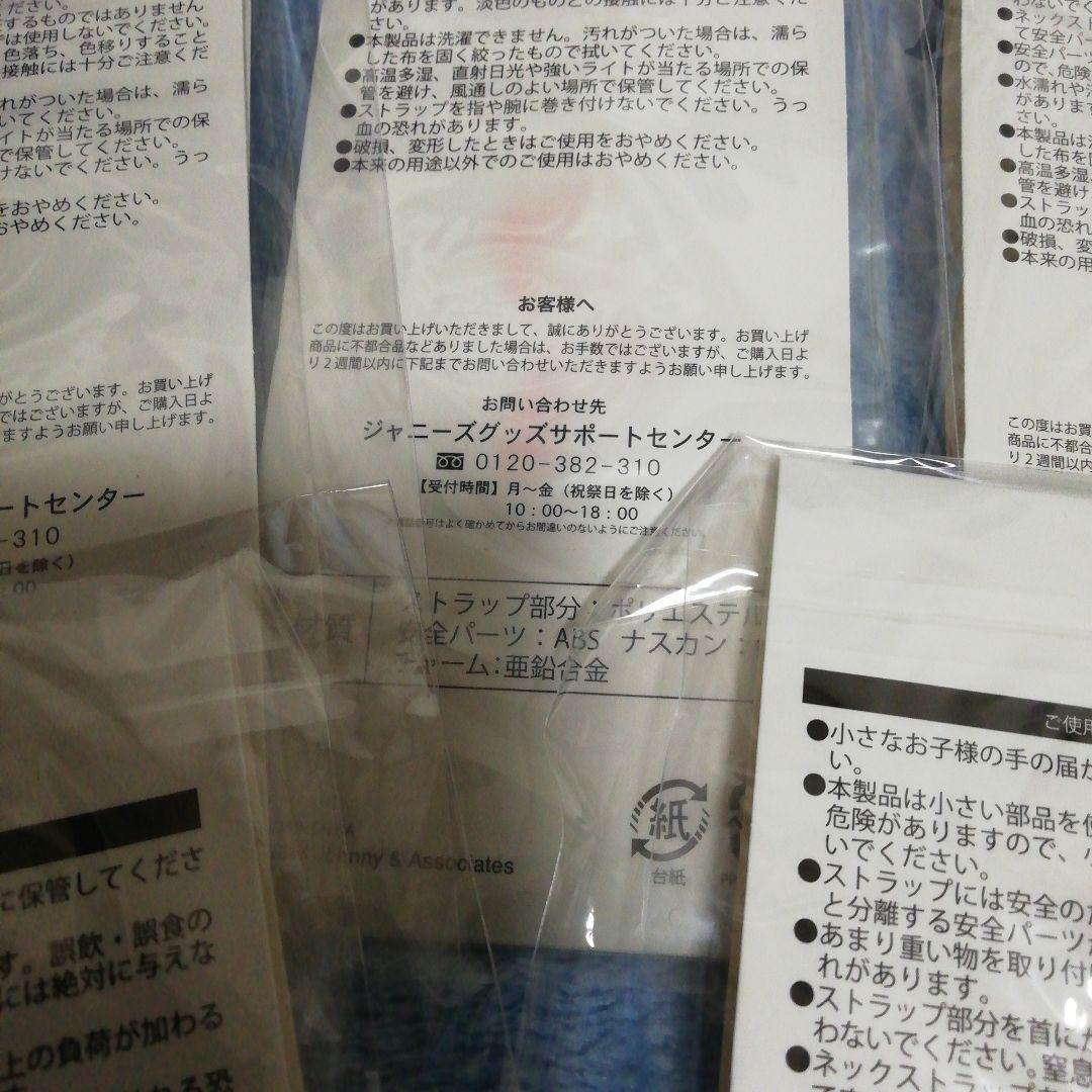嵐 ARASHI 携帯ストラップ