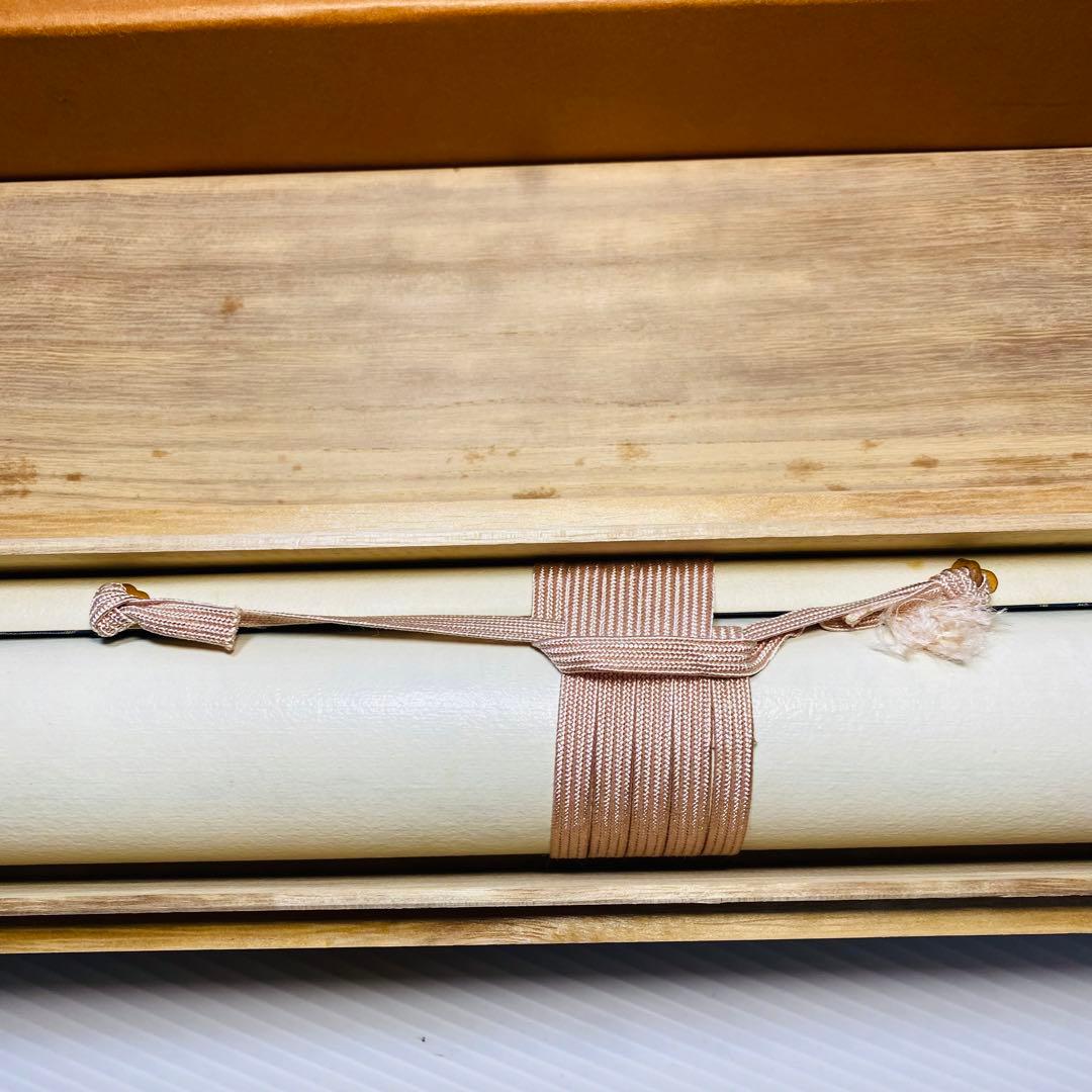 山本秀順　真言宗高尾山薬王院大僧正 五字一行書　終始一誠意　掛軸　墨蹟　紙本