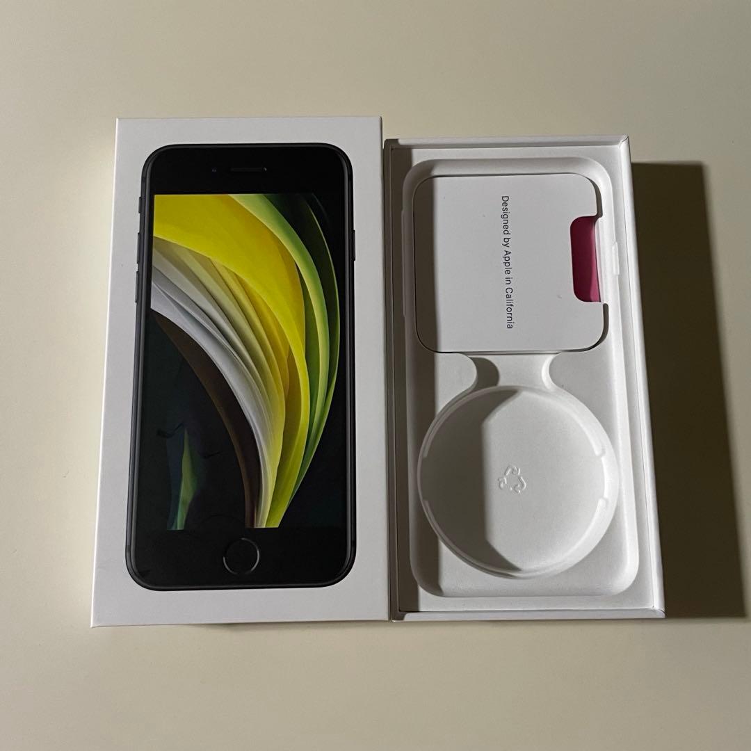 iPhone SE 第2世代 本体 箱付き