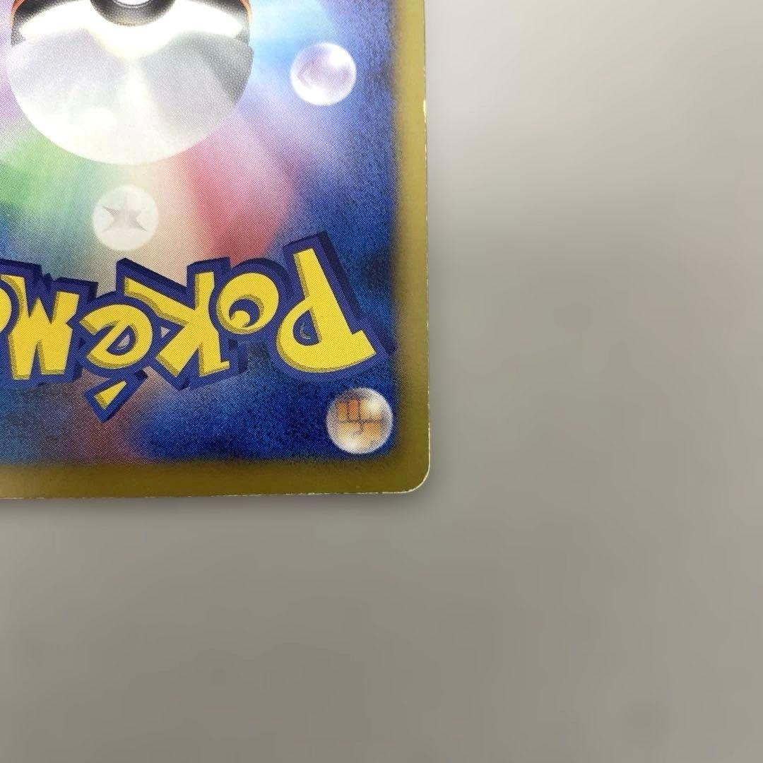 ポケカ　カイオーガEX SR BW3 サイコドライブ 054/052